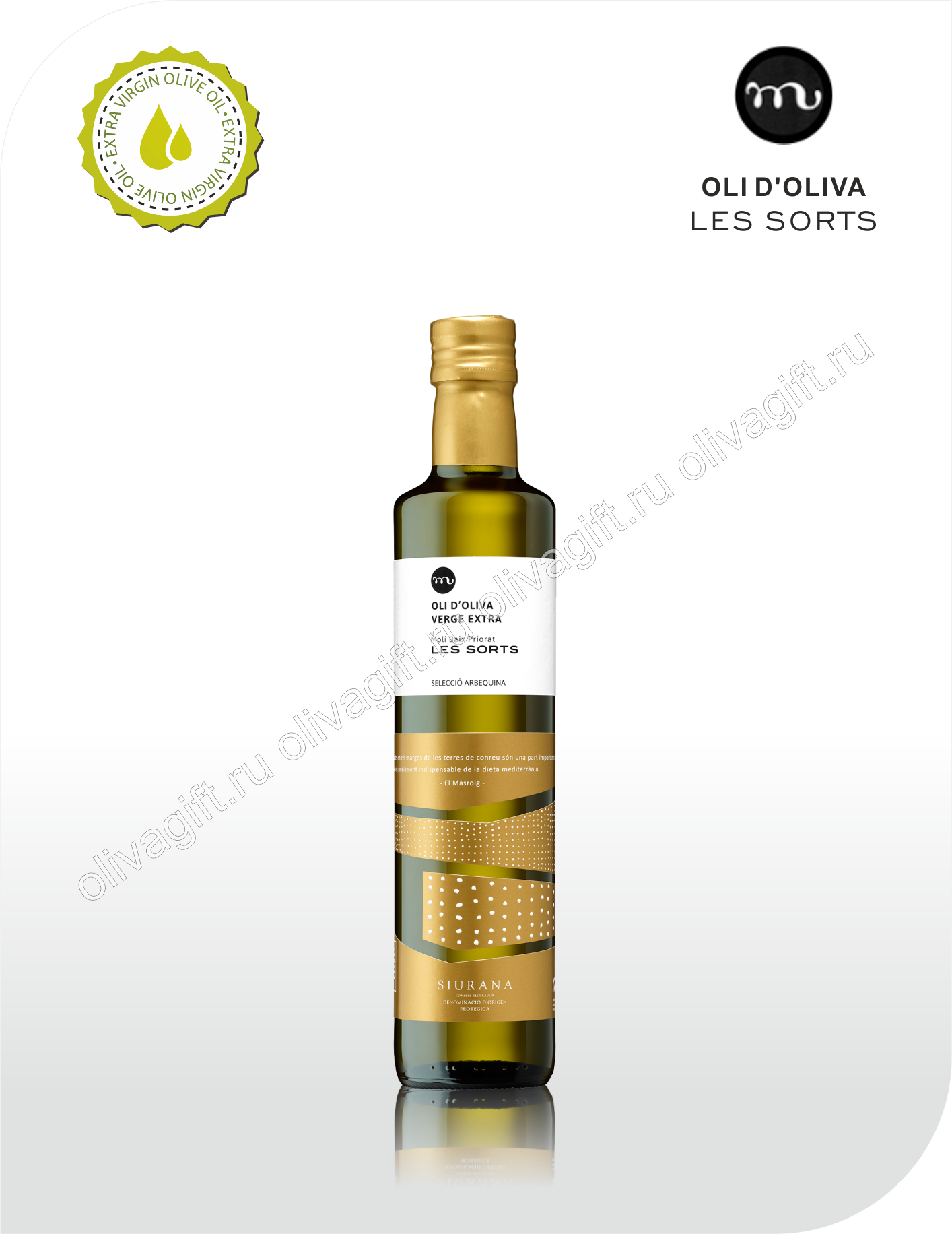 Масло оливковое Extra Virgin 100% Les Sorts Olive Oil 100% Arbequina 500 ml DOP Siurana