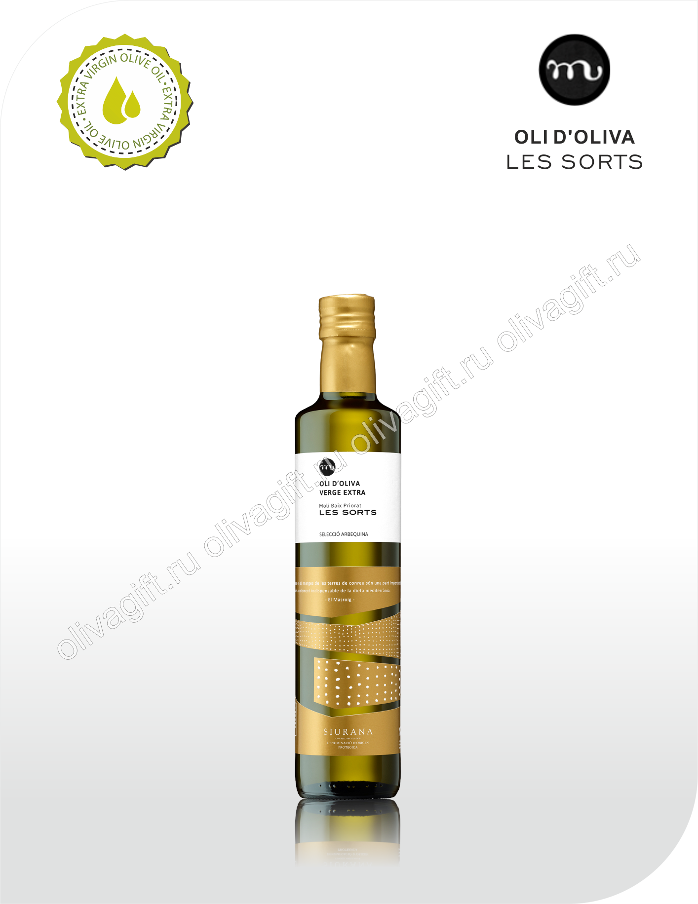 Масло оливковое Extra Virgin 100% Les Sorts Olive Oil 100% Arbequina 250 ml DOP Siurana