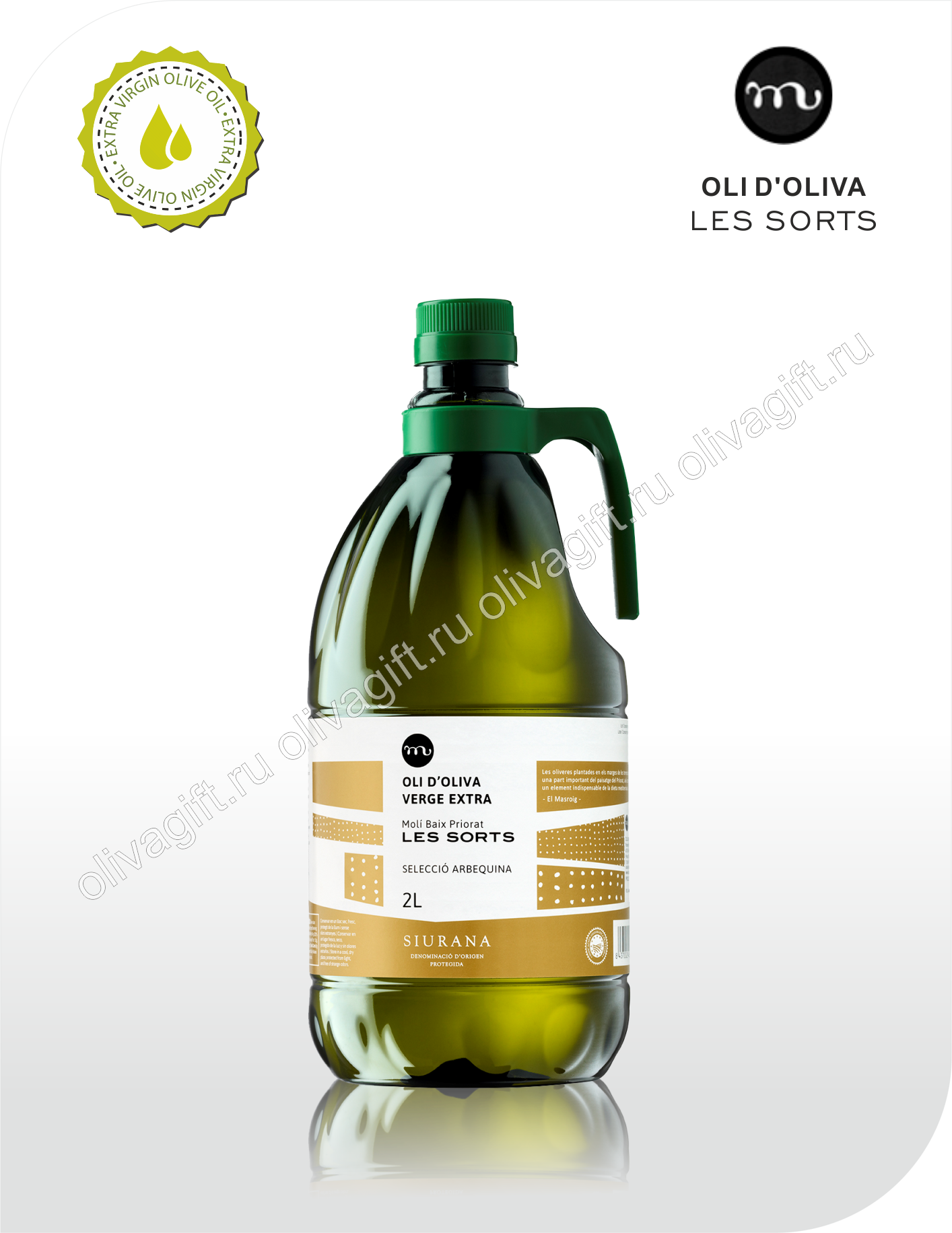 Масло оливковое Extra Virgin 100% Les Sorts Olive Oil 100% Arbequina 2000 ml DOP Siurana