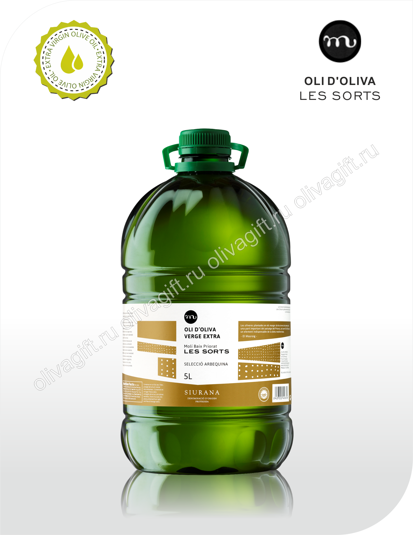 Масло оливковое Extra Virgin  Les Sorts Olive Oil 100% Arbequina 5000 ml DOP Siurana